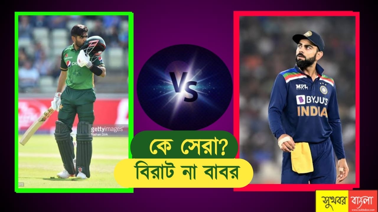 virat vs babar