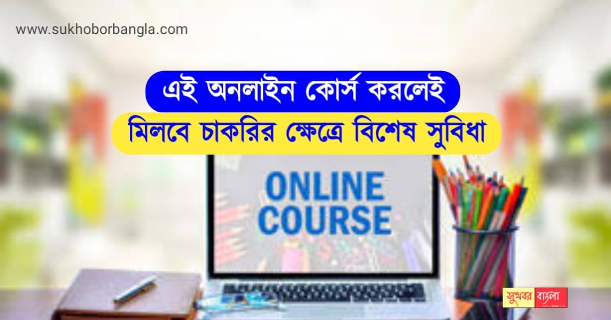 Online Courses