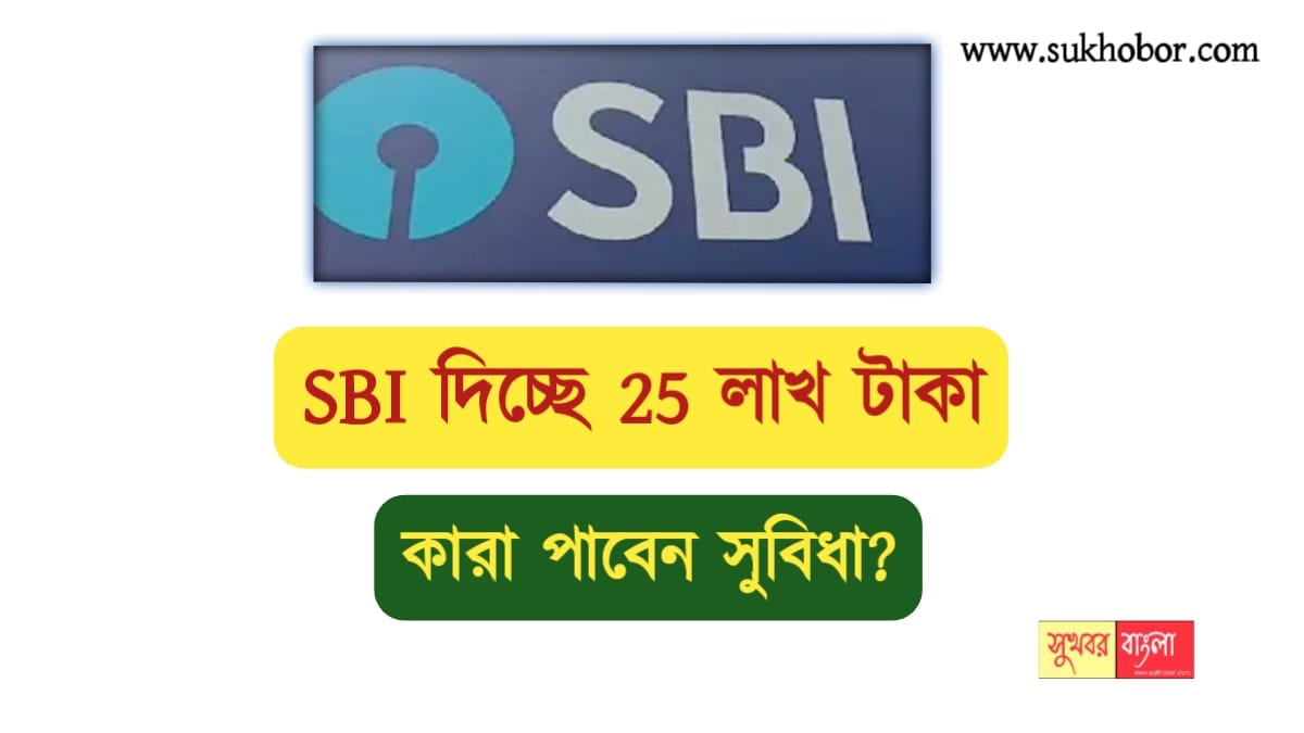 SBI