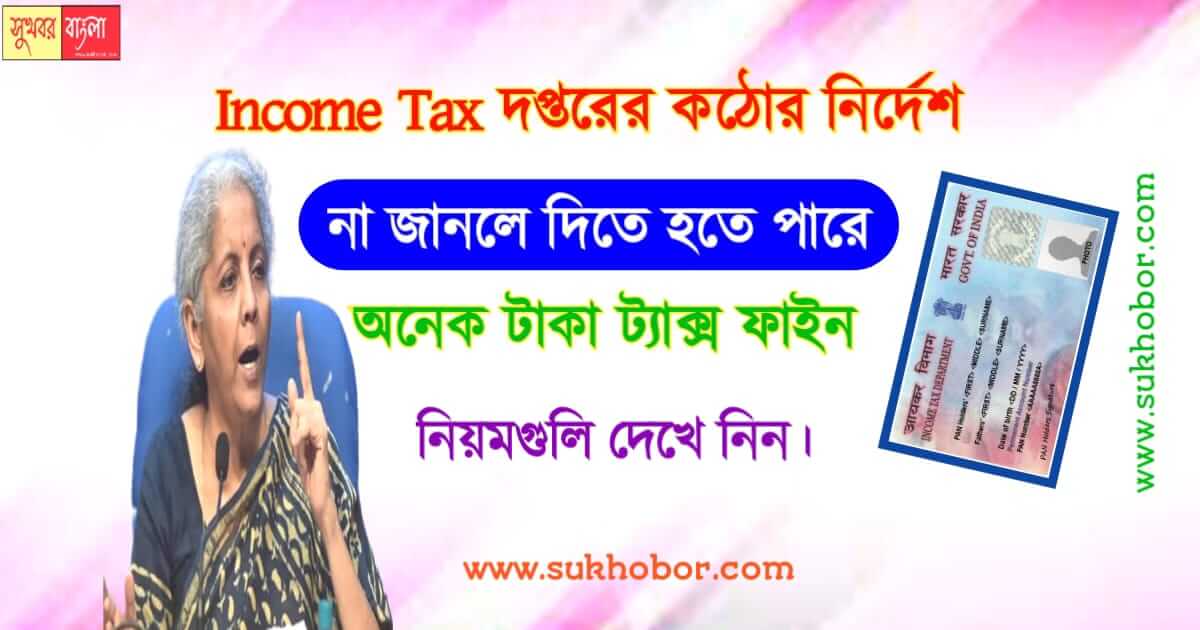 Income Tax