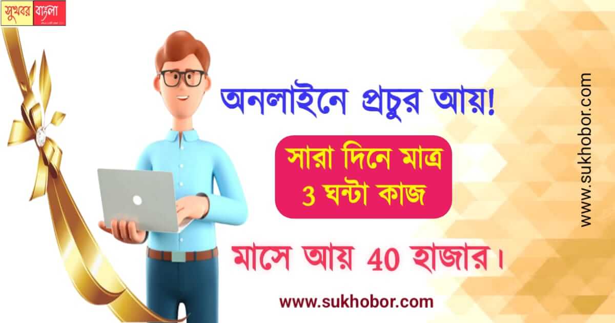 Online Earning easily